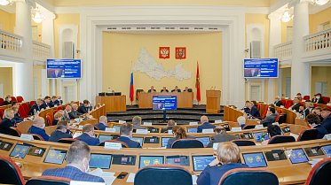 Главный закон области изменен от 23.09.2020